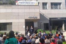 경인투데이뉴스 안산시 선부3동 라온달미경로당 개소