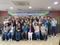  대구 서구청, 민원담당공무원 역량강화 교육 실시