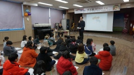 경인투데이뉴스 광명동초등학교, 바삭바삭 갈매기, 그렇게 맛있니,