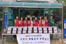 경인투데이뉴스 인천 서구 가정3동, 사랑의 제철김치 나눔 행사