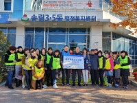 경인투데이뉴스 인천동구 송림3․5동, 한국청소년지원센터 따뜻한 겨울이불지원