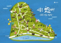  시흥시,  서로의 마음이 이어지는 ‘물왕동서로길’