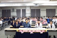  인천시 현대유비스병원, 2019시무식 개최