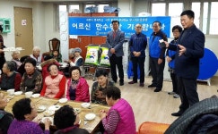 한국자유총연맹안산시지회, 안골경로당·성호경로당에 점심 대접 및 쌀 후원