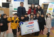 경인투데이뉴스 군산시 옥산면 , 타타대우어린이집 이웃돕기 성금기탁