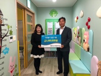 경인투데이뉴스 양주시 회천4동 소재 제이드 어린이집, 이웃돕기 성금 기탁