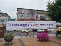 사회적협동조합연합회중앙회, 어린이미술대전 개최 알려