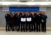   부평구문화재단, 부평지하상가발전협의회와 MOU 체결