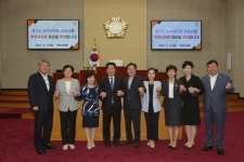 부천시의회, 경기도 중부권 의장협의회 정례회 개최