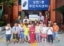 경인투데이뉴스 용인시 상현1동, 시립광교어린이집서 불우이웃돕기 성금 기탁