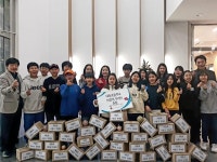경인투데이뉴스 의왕시 내동초등학교 학생들, 사랑의 꾸러미 기부