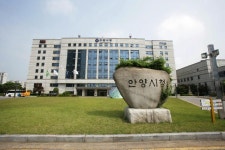  공영개발·공공시설관리 안양도시공사 출범