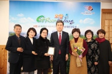  포항 평생학습원 여성자원활동센터 장학금 기탁