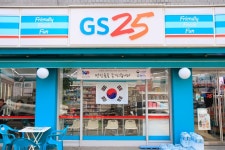  경기남부보훈청,수원 지역 GS25, ‘3.1운동 100주년’ 알리기 동참