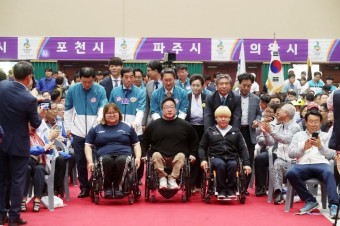 송한준 경기도 의회장 “장애인들과 차별없는 세상 실현”