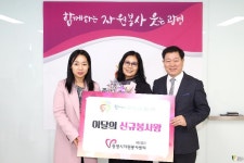  광명시자원봉사센터, “이달의 신규봉사왕” 시상 