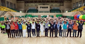 경기도 남부지역 가족봉사단 연합체육대회 개최