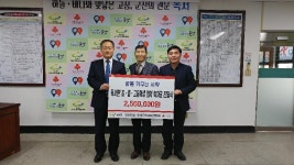 군산시 옥서면 ‘초중고학생 입학 축하금’지원 기탁식