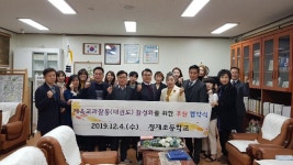 안산시체육회 , 정재초등학교‘태권도 종목 활성화’협약 체결