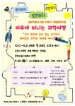 경인투데이뉴스 안산시 달미작은도서관, 10월 맞아 각종 문화행사 추진