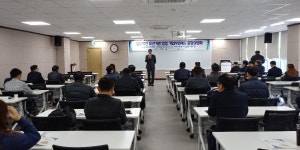 안산상공회의소, 정부혁신 협업 유관기관 기업지원제도 종합설명회 열어