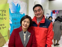 경인투데이뉴스  민중당 홍성규, (사)좋은친구들 화성지부 송년의 밤에 참석! 