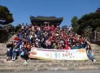 경인투데이뉴스 용인시수지노인복지관, 어르신사회활동지원사업 참여자 대상 “가을 품은 제천”충북 제천 문화활동 진행