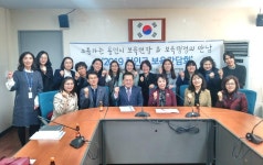 용인시 처인구, 어린이집 연합회와 소통 간담회