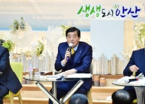  윤화섭 안산시장, 주민과의 두번째 화통콘서트