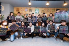 경인투데이뉴스 수원시,‘카톡 친구’ 초대해 네온사인 만들기 행사 