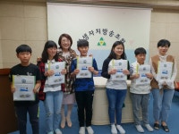  광명철산초등학교, ‘우리는 독도 명예 주민입니다.’