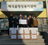 경인투데이뉴스 재(在) 양주시 백석 충청향우회, 라면 기부로 사랑 나눔