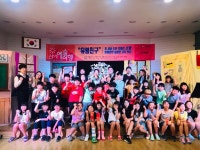 창녕군, 영산청소년문화의집 학교폭력예방 뮤지컬 공연 