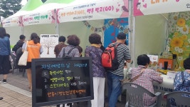 경주시보건소, ‘자살예방의 날’맞아 노인우울 탈출 캠페인 참여