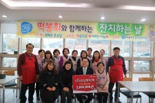 경인투데이뉴스 시흥지역의 따뜻한 나눔 행진 (주)유성하이텍, 올해에도 사랑의 후원금 나눠     