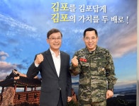 백경순 해병2사단장 김포시 예방 지역주민과 함께 하는 청룡 해병 만들겠다 백경순 해병2사단장 김포시 예방 
