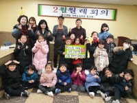 인천중구 구립 갈매기어린이집, 사랑나눔 바자회 수익금 ‘전액 기부