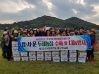 경인투데이뉴스 인천 남동구 장수서창동, 수확한 고구마로 사랑나눔 실천