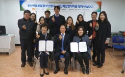 경인투데이뉴스 안산화정영어마을·안산글로벌청소년센터, 안산시 다문화가정 청소년 교육지원 위한 협약 체결