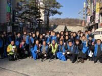  수원시 영통구 영통3동, 설 명절맞이 대청소 실시