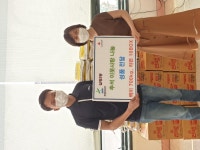경인투데이뉴스 부평구 십정2동, 김정수 씨가 기증한 이웃사랑 나눔 쌀 700kg, 라면 10상자 기탁 받아