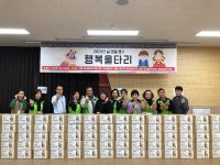 경인투데이뉴스 인천 중구 영종1동(지역사회보장협의체), 영종공감복지센터와 행복울타리 펼쳐