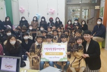경인투데이뉴스 시흥시 시립정왕본동어린이집,1%복지재단에 사랑의 저금통 전달