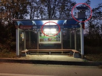 경인투데이뉴스  예산군·NH농협은행 예산군지부, 버스승강장에 태양광조명등 설치