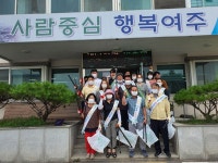 경인투데이뉴스 “가남읍, 시가지 환경정화에 박차”