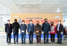 경인투데이뉴스 인천도시公, 주거안정과 자립정착을 위한 도움의 손길 나눠 