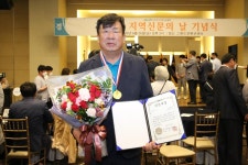 관악구의회 장현수 의원,제17회 지역신문의 날 기념 ‘의정대상’ 수상