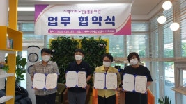 경인투데이뉴스 여주시보건소,『노인맞춤돌봄 강화를 위한』 자원연계 공동협약