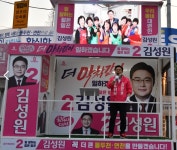 경인투데이뉴스 김성원 국회의원, 연천-동두천 공식선거운동 첫 거리유세 나서