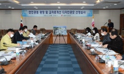 경인투데이뉴스 남원시, 만인공원 광장 및 교차로 개선을 위한 발판 마련